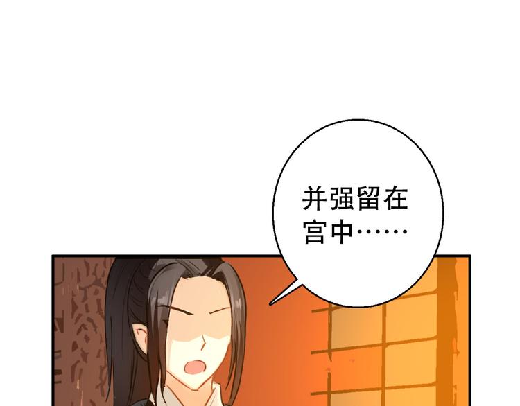 第73话 立后65