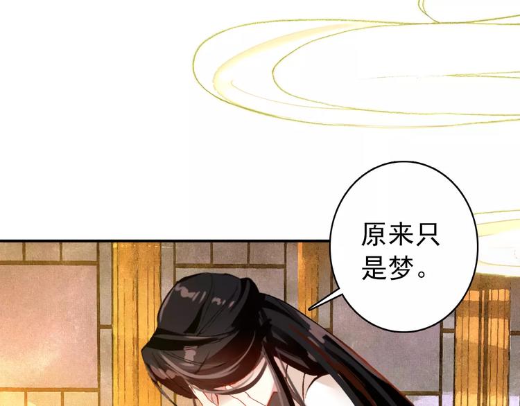 第64话 莫非你真的是一直在骗我……28