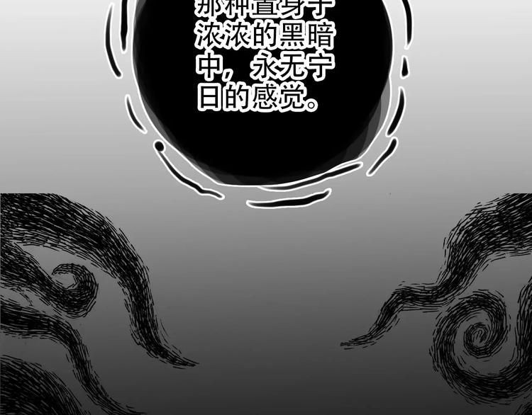 第67话 真相41