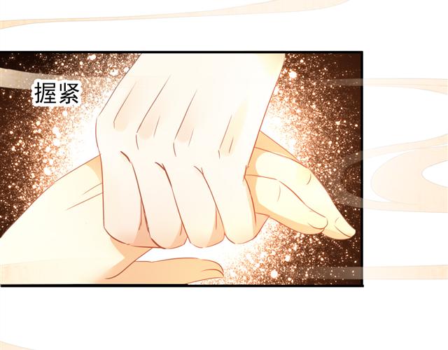 第19话 先惹火的人是你啊~75