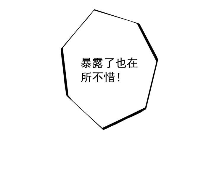 第75话 自乱阵脚17