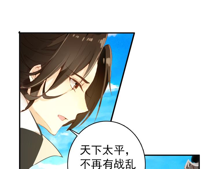 第47话 你的未来始终没有我32