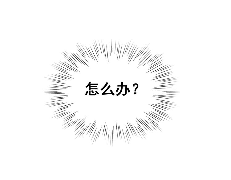 第7话 不戴面具的你竟然是这样……2
