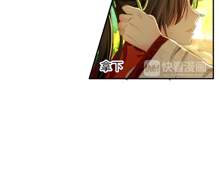 第46话 猝不及防的咬耳47