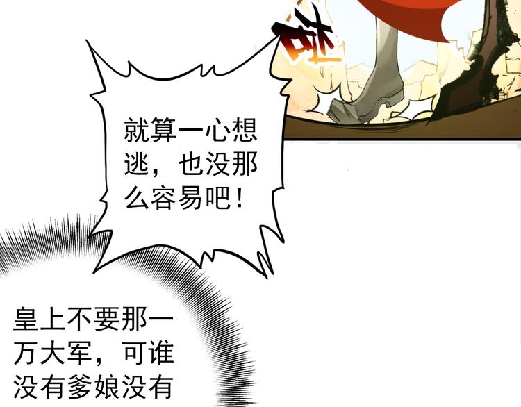 第49话 埋伏35