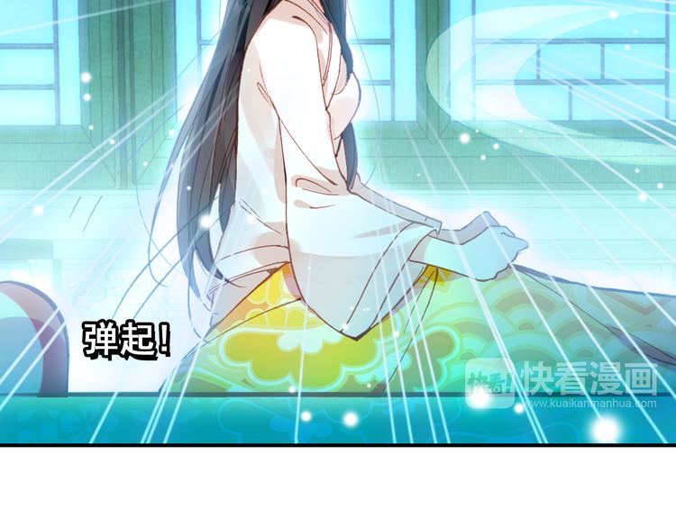 第9话 朕终究是留不住你15