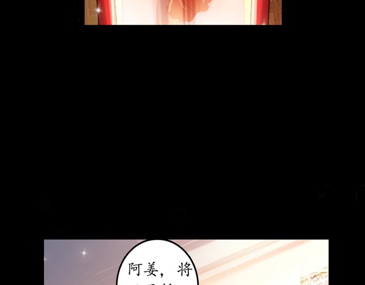 第1、2话 霸道皇帝逼婚狂野女将军92