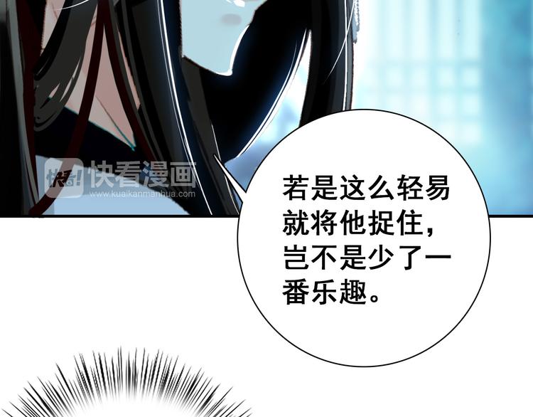 第11话 女将军遭山贼调戏？！52