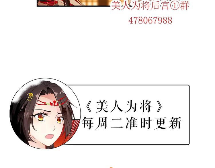 第46话 猝不及防的咬耳60