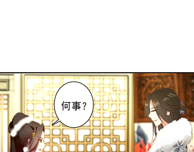 第44话 遗书26