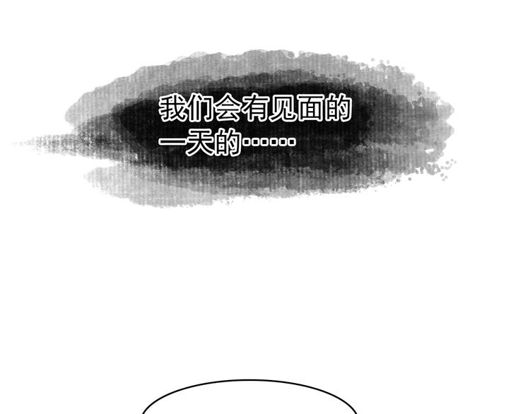 第43话 亲征！7