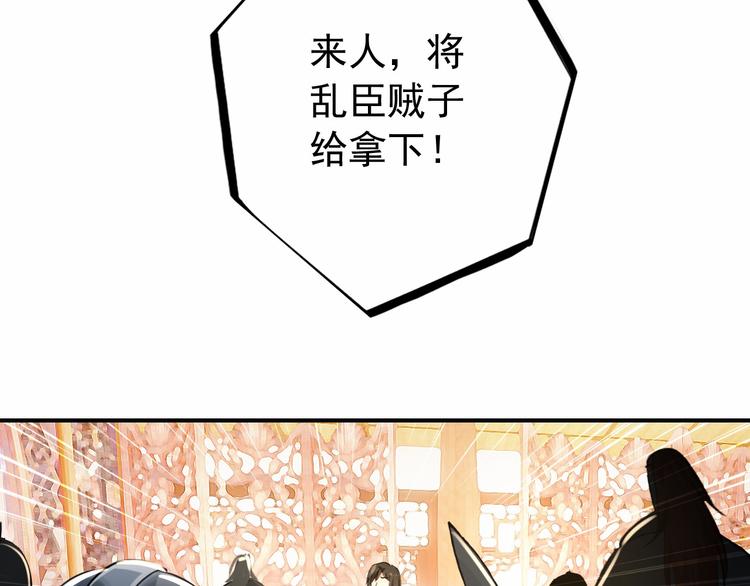 第78话 送上黄泉20