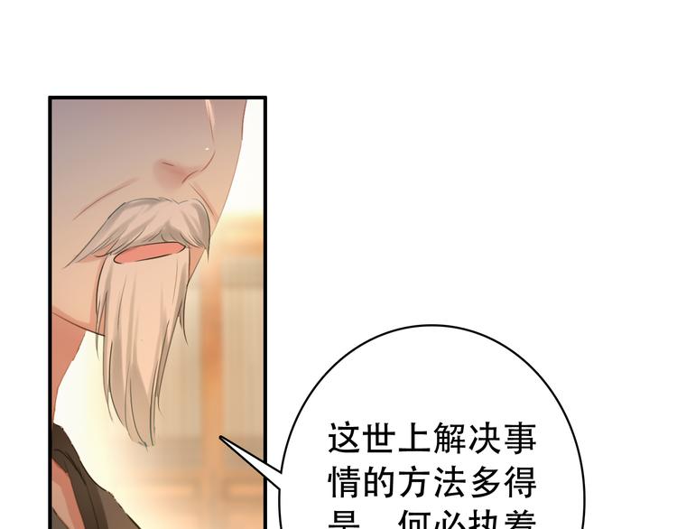 第21话 皇上，阿姜回来了15