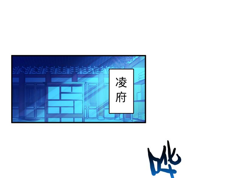 第36话 危险的夜谈0