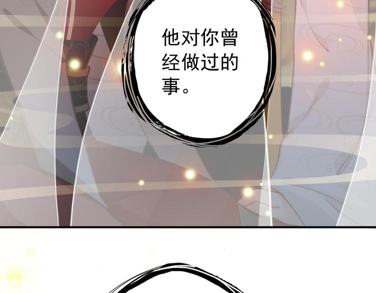 第74话 江山美人46