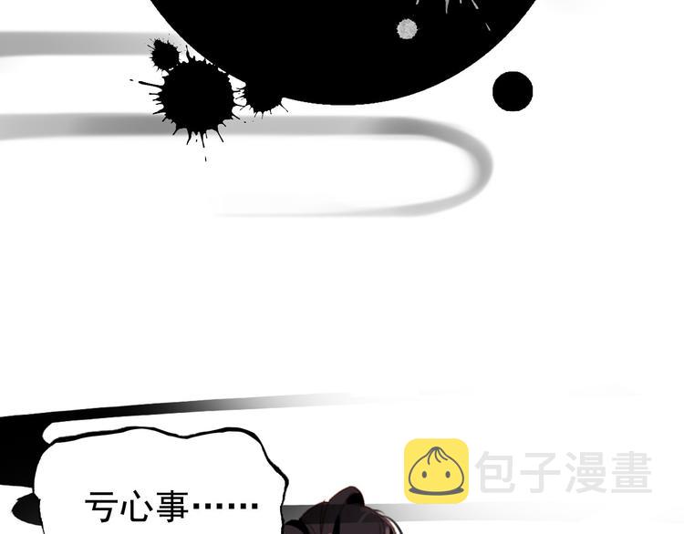 第77话 好久不见33