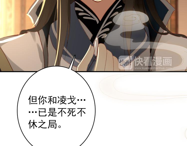 第35话 死局22
