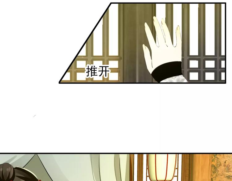 第63话 你对我的感情是真是假38