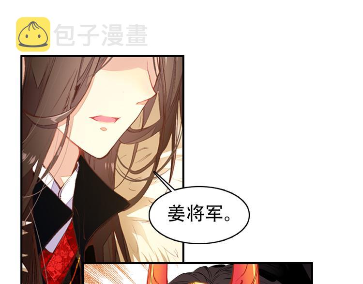 第28话 暗潮涌动43