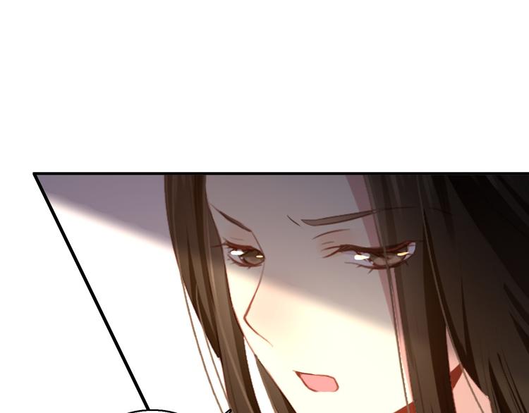 第74话 江山美人14