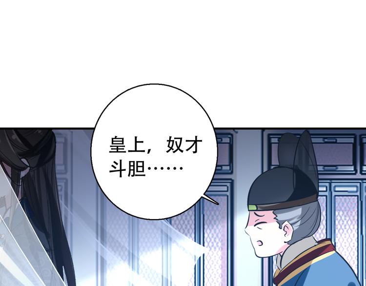 第80话 永不回京17