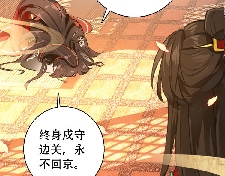 第81话 放手1