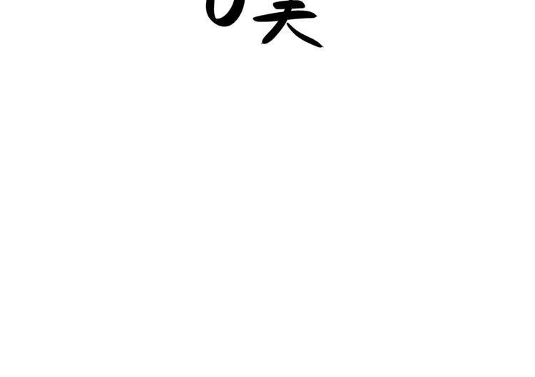 第37话  绑架51