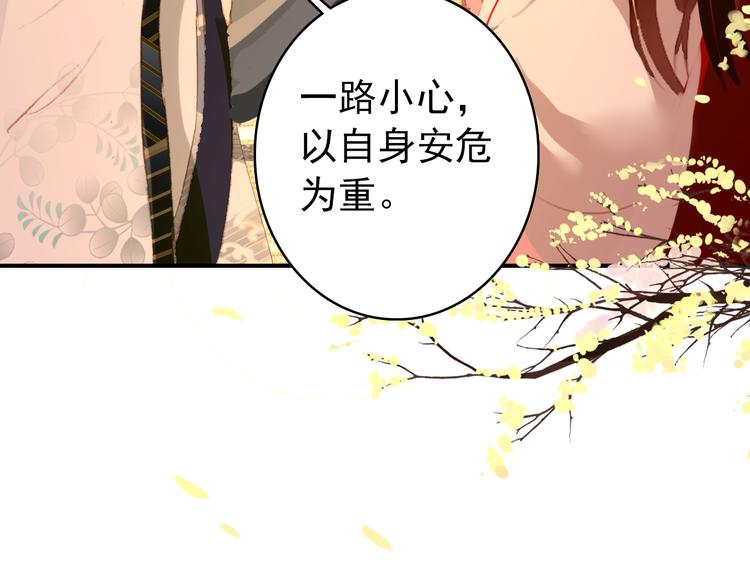 第40话 不得已为之63