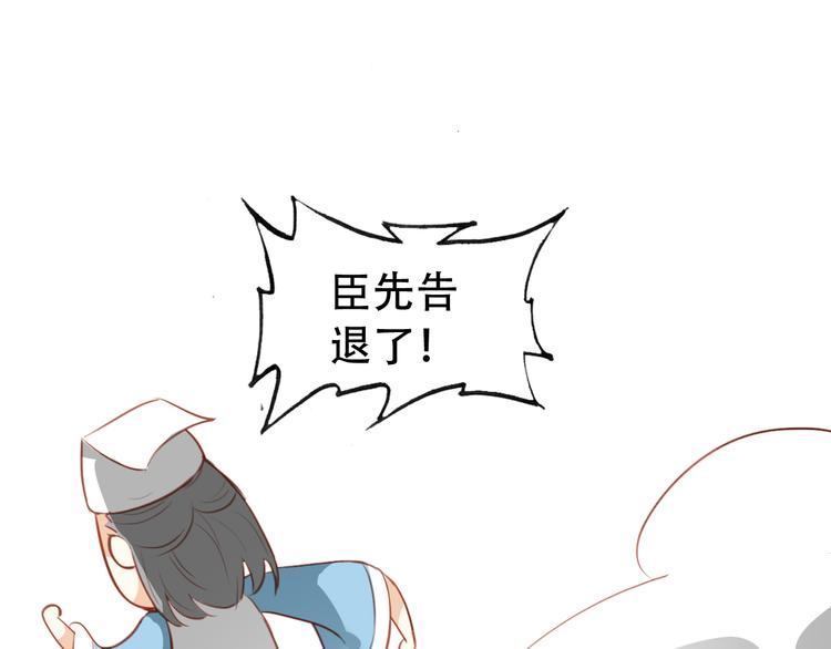 第26话 皇上终究是不信我吧16