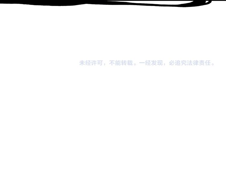 第78话 送上黄泉57
