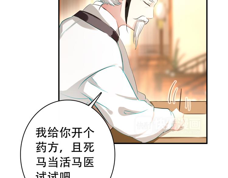 第21话 皇上，阿姜回来了17