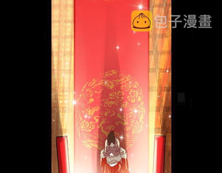 第1、2话 霸道皇帝逼婚狂野女将军91