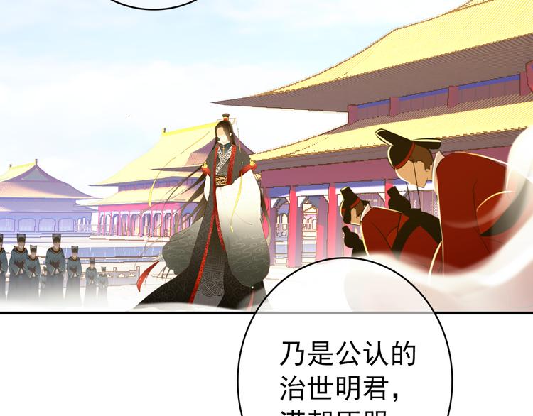 第52话 权和情24