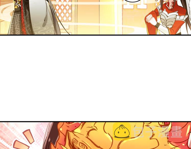第9话 朕终究是留不住你59