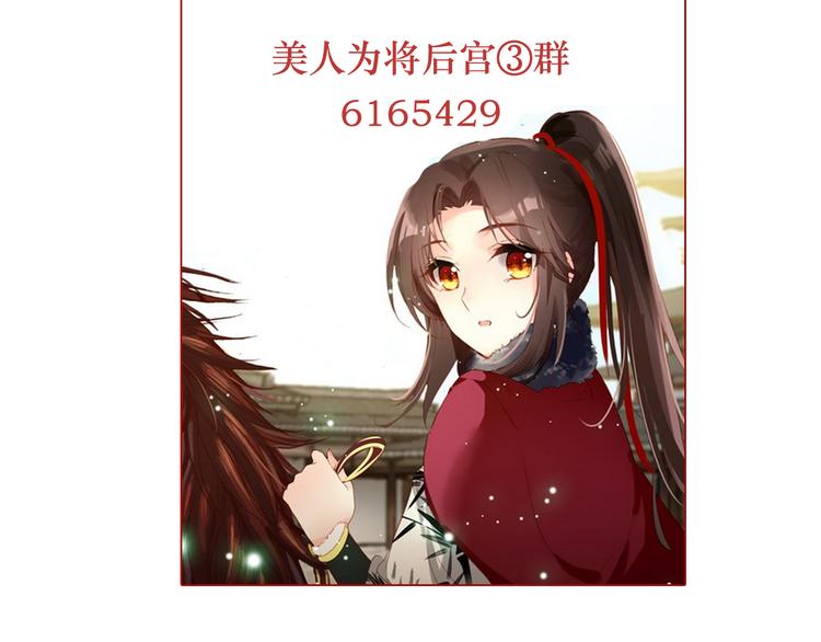 第27话 我不会让你孤军奋战67