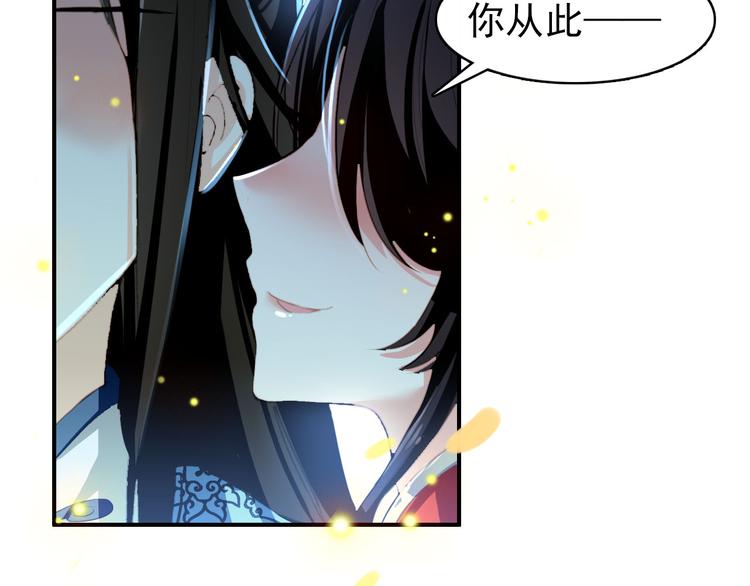 第19话 先惹火的人是你啊~37