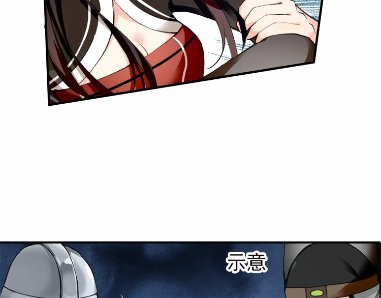 第78话 送上黄泉23