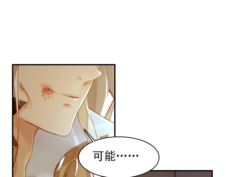第42话 路的尽头29