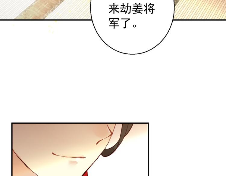 第75话 自乱阵脚40