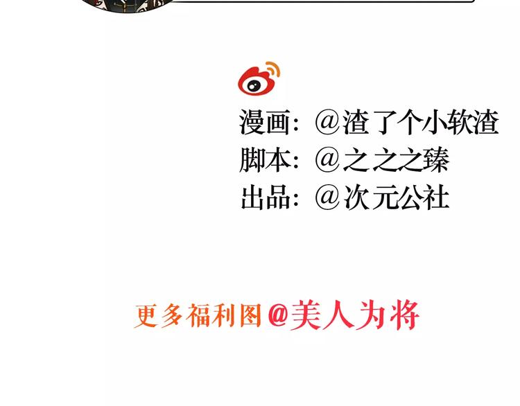 第66话 对还是错，试一试便知57