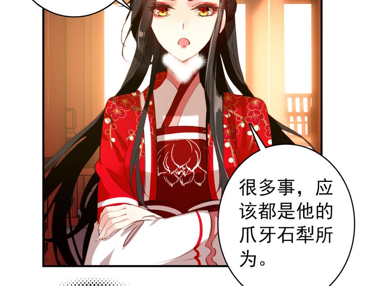 第37话  绑架12