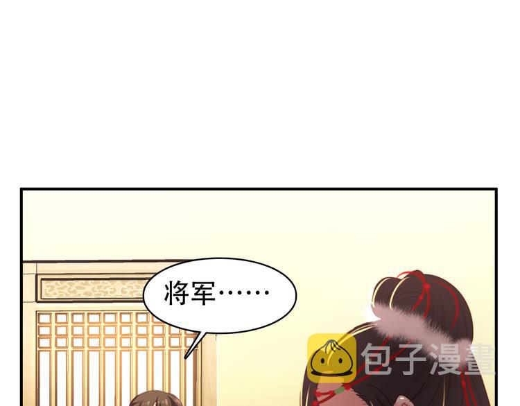 第31话 没什么大不了47