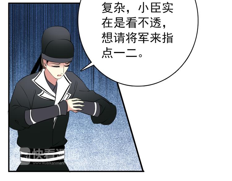 第59话 我该拿什么纪念你30