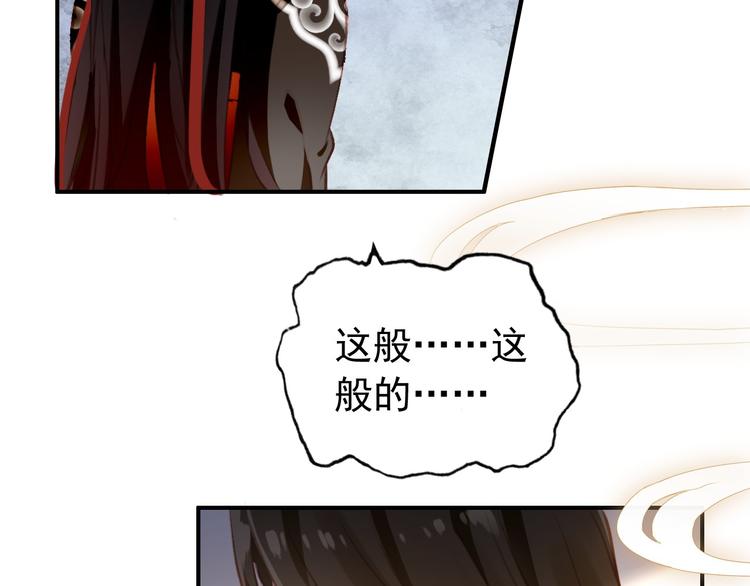 第77话 好久不见37
