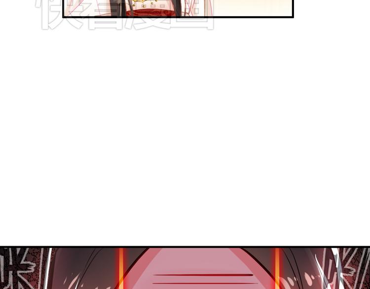 第6话 将军委身做小妾？19