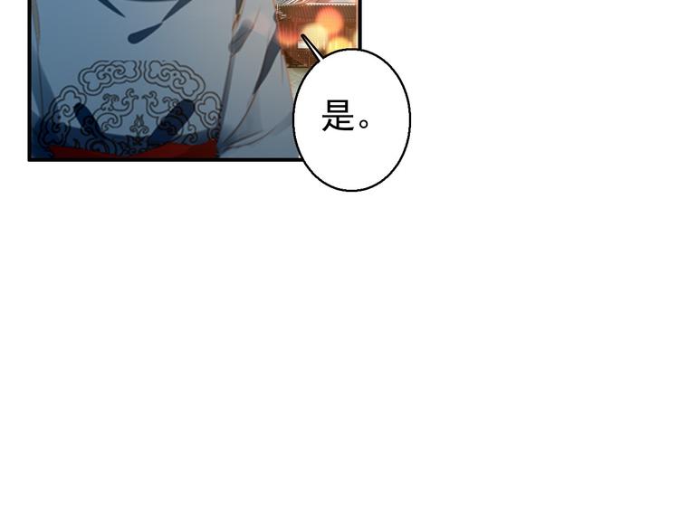 第79话 当年种种62