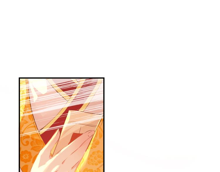 第14话 守我在身边竟然是怕我……12