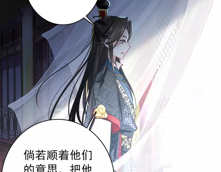 第62话 一直被戏弄的人是我！4