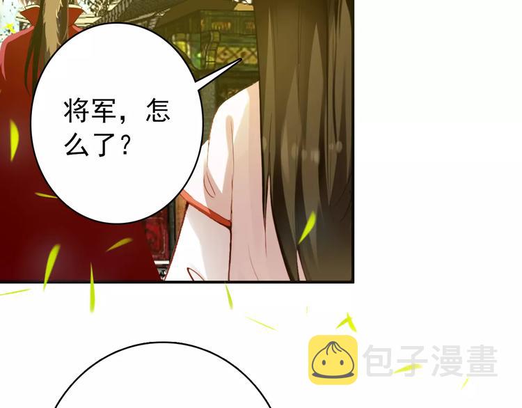 第60话 全世界都是你的影子31