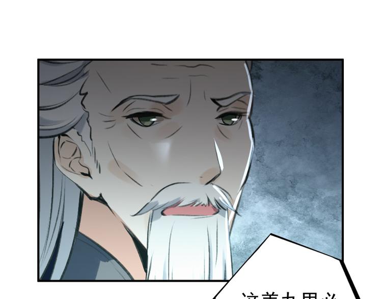 第75话 自乱阵脚15